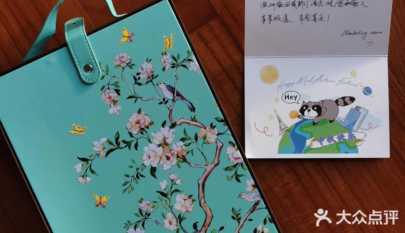 2024 中 秋 月 饼 🥮  开 箱！