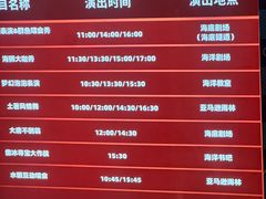 -重庆欢乐海底世界
