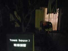 -三亚亚龙湾雅高美爵酒店