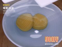 -阮大兴糕团(日月光中心店)