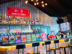 -Side Street街旁(交道口店)