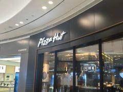 -必胜客(蜀山万象汇店)