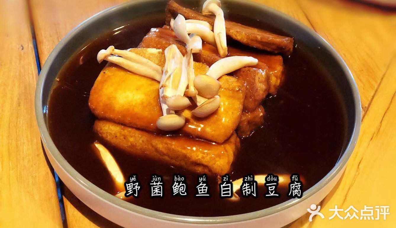 舌尖上的新加坡，浓墨重彩的国花餐厅