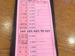 -蚂蚁家辣炒章鱼(海云台店)
