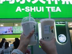-阿水大杯茶(山师水云间店)