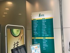 -1点点(长龙地铁店)