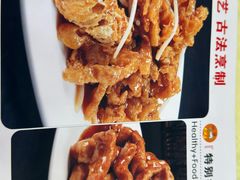 -奥华餐厅·老张记(台基厂店)