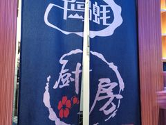 -千岛蚝高压锅生蚝·人参火锅(白云万达店)