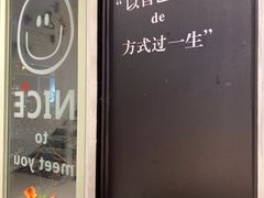-艾蜜西餐厅(梅园店)