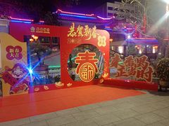 -番禺宾馆丽苑厅