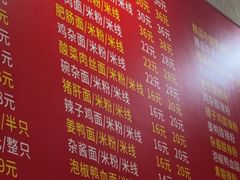 -梯坎面(洪崖洞店)