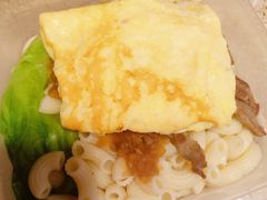 牛肉蛋捞丁通粉-孖记茶档·热腾茶餐(江南西plus店)