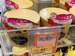 -万宁(新城市广场店)