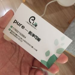 -日本直营PURE专业脱毛中心