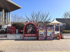 -青岛海尔洲际酒店