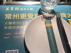 -五星桥原切肥牛火锅·30年专注好牛肉(湖塘店)
