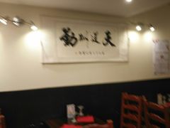 -熊猫川菜馆 panda chine