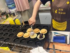 -台湾味正点车轮饼可丽饼(南禅寺店)