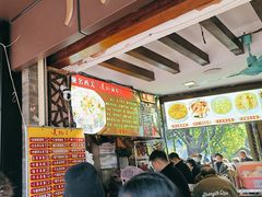-凌记(泮塘路店)