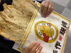 -阿甘锅盔(合生汇购物中心店)