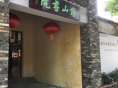 -伦教678文化街