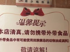 -北京老门框爆肚涮肉馆(凤城六路店)