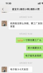 -星宝贝儿童摄影