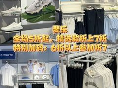 -首创奥特莱斯(昆山店)