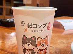 -大江户·温泉洗浴(浑南店)