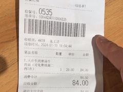 -西部马华清真兰州牛肉面·烧烤夜市(三里河店)