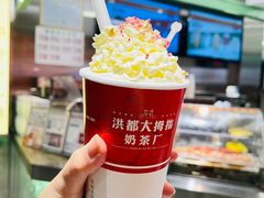 -洪都大拇指(洪都店)