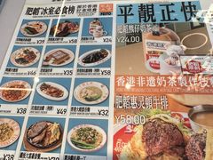 -肥韬茶餐厅(海上世界店)