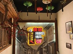 -湘厨壹品(芙蓉广场店)