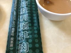 -阳坊胜利涮羊肉(阳坊老店)