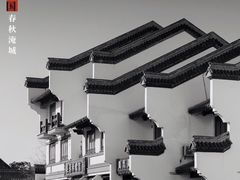 -淹城春秋乐园