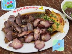 -陈光记烧腊店(罗保博士街店)