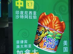 -Potato Corner(广州天河城店)