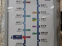 -建国门(地铁站)