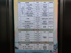 -杭州市萧山图书馆