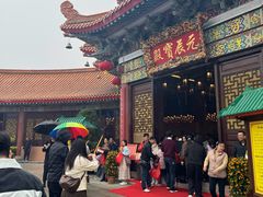 -广东圆玄道观