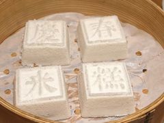 庆春米糕-庆春朴门