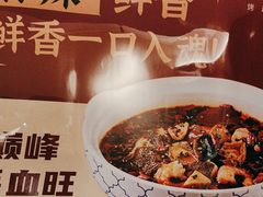 -羊门客在·烤盐池滩羊·川菜