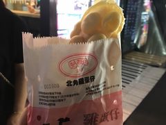 -利强记北角鸡蛋仔(弥敦道店 )
