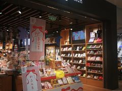 -九木杂物社(江宁金鹰店)