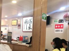 大堂-阿彬生炒牛肉面(解放路店)