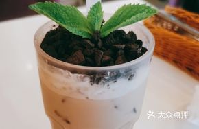 Signature Plant Pot Milk Tea
