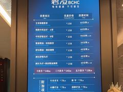 -碧澄保健(东风西路店)