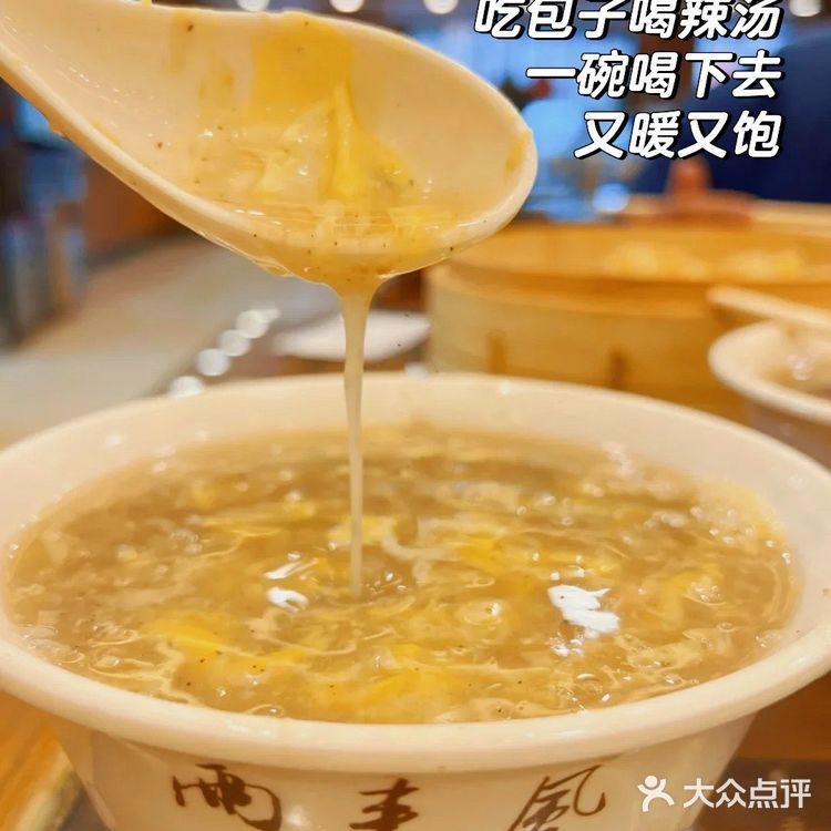 跟着盗月社吃徐州！太好吃了！20顿都没踩雷！