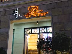 门面-稻香酒家·34年老字号·港式粤菜(汉街店)