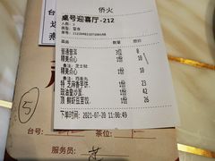 -稻香酒家·35年老字号(侨光店)